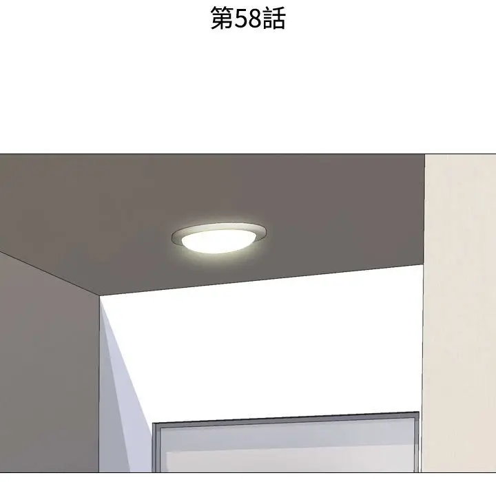漫画《同事换换爱》第58话第13张图