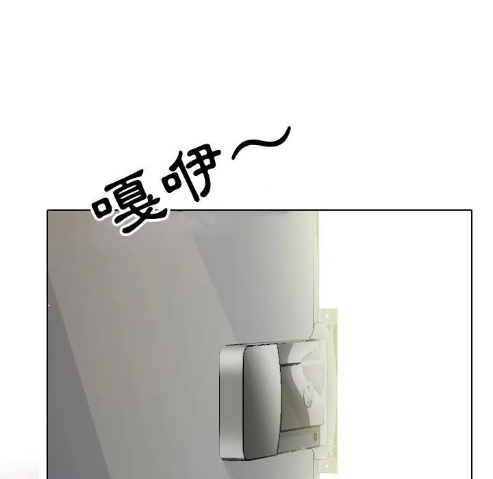漫画《同事换换爱》第58话第7张图