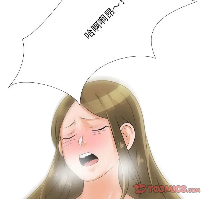 漫画《同事换换爱》第58话第86张图