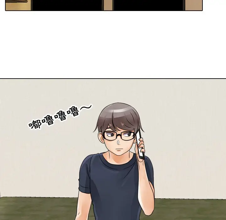漫画《同事换换爱》第59话第77张图