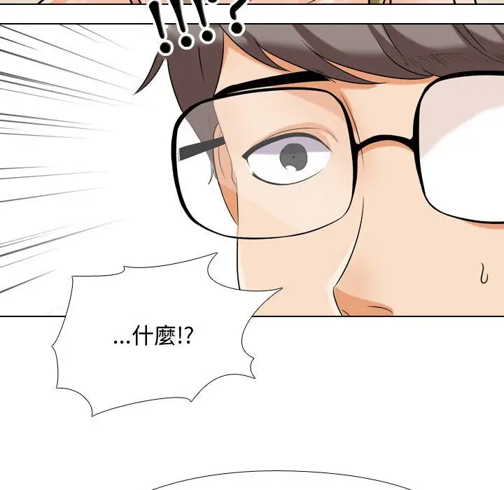 漫画《同事换换爱》第59话第84张图