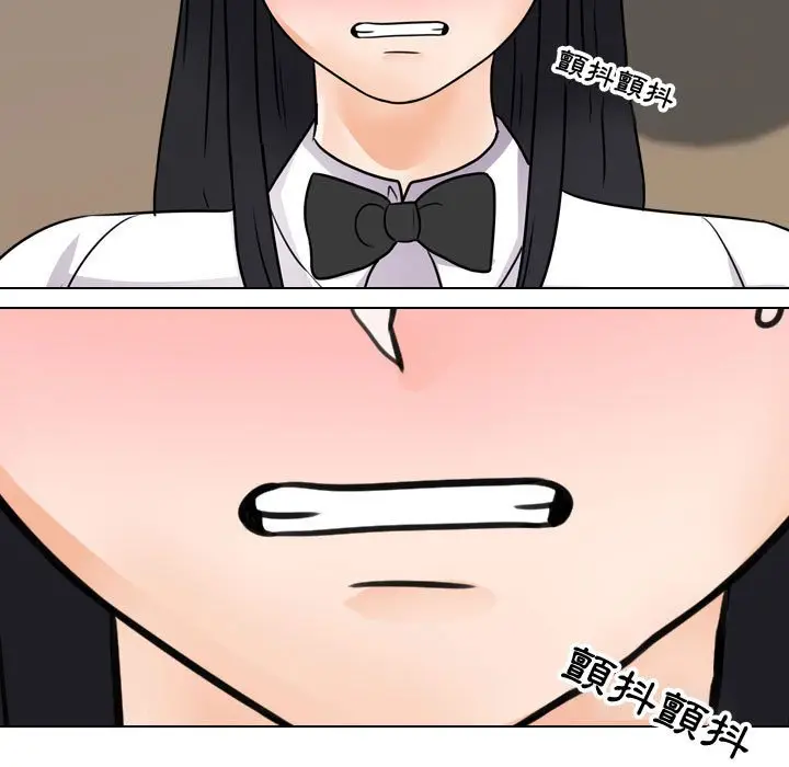 漫画《同事换换爱》第60话第29张图
