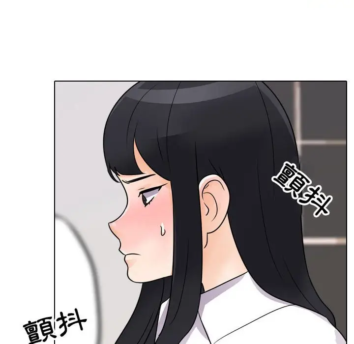 漫画《同事换换爱》第60话第30张图