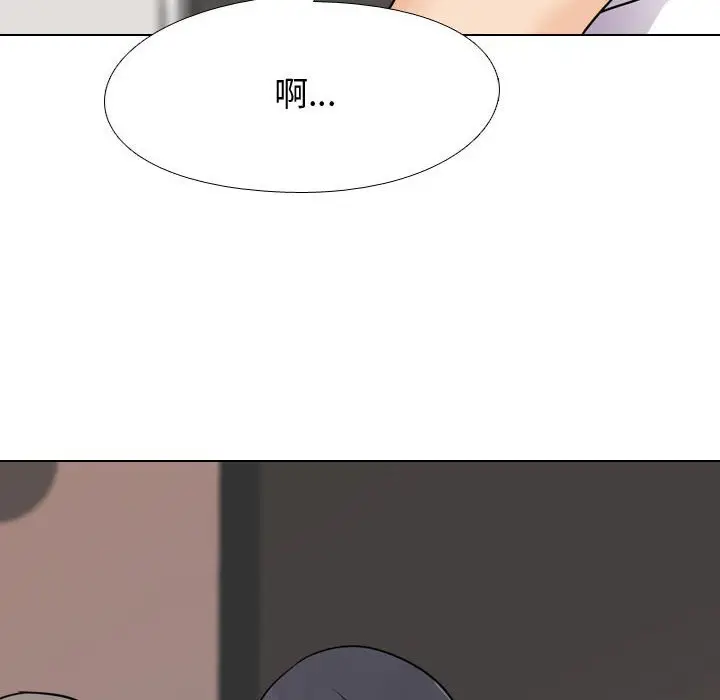 漫画《同事换换爱》第60话第36张图