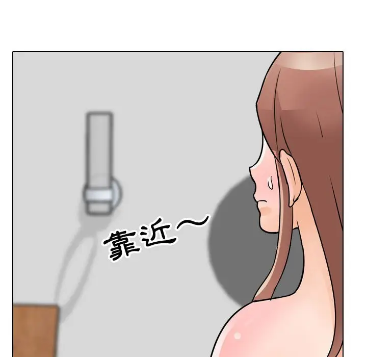 漫画《同事换换爱》第60话第89张图