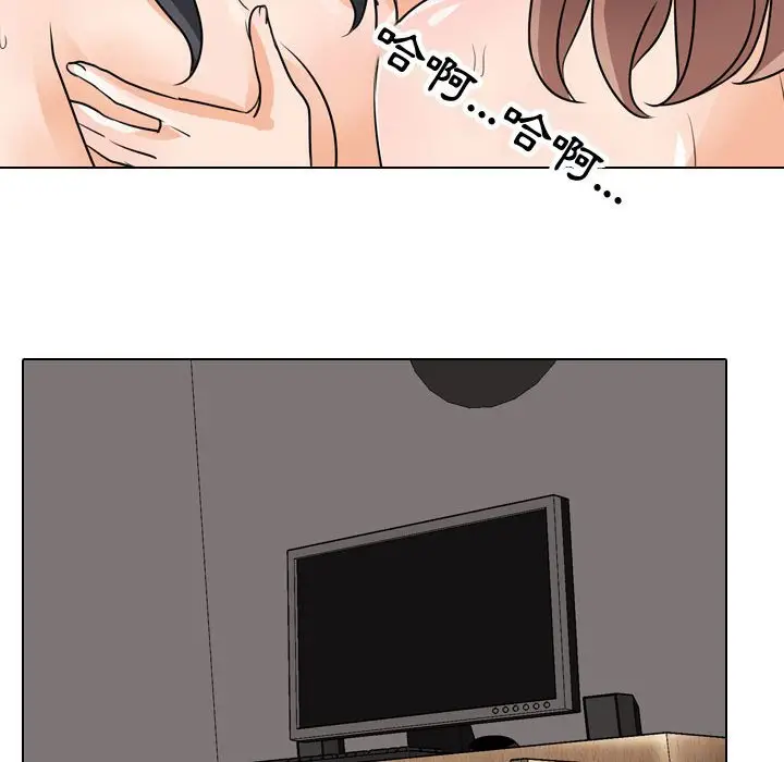 漫画《同事换换爱》第61话第105张图
