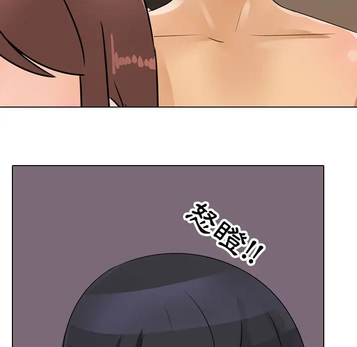 漫画《同事换换爱》第61话第72张图