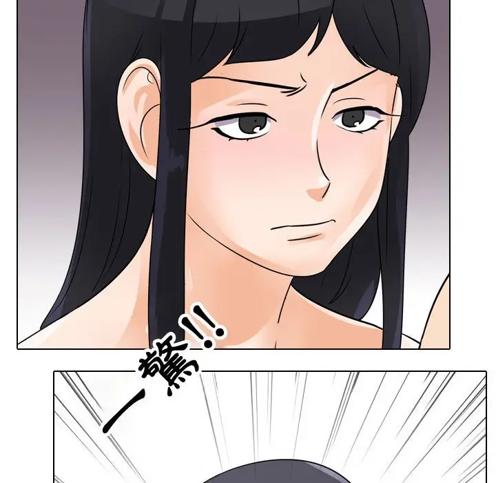 漫画《同事换换爱》第61话第73张图