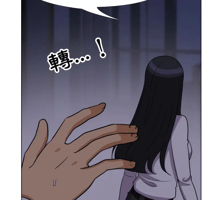 漫画《同事换换爱》第62话第42张图