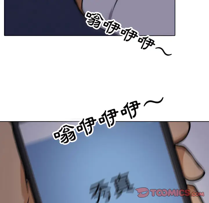 漫画《同事换换爱》第62话第74张图