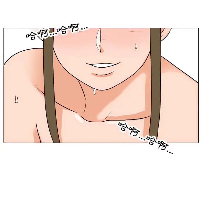 漫画《同事换换爱》第62话第88张图