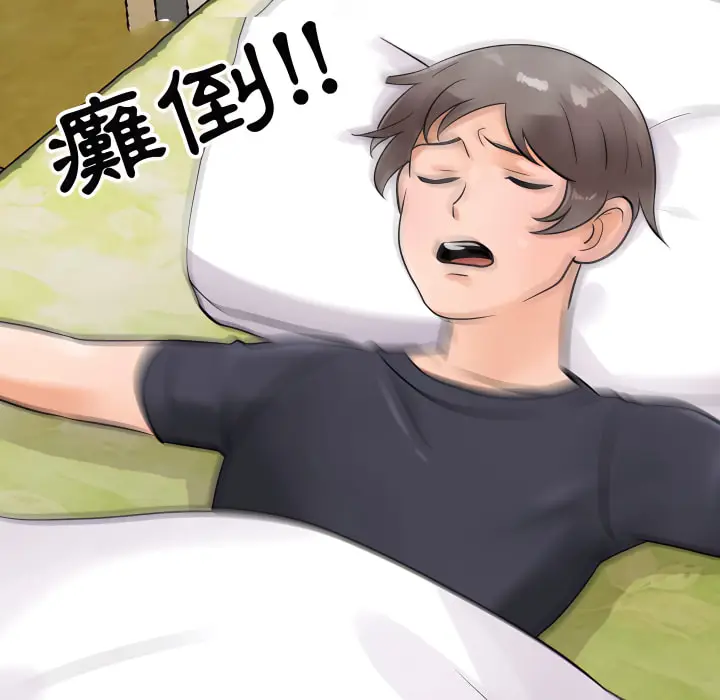 漫画《同事换换爱》第63话第105张图