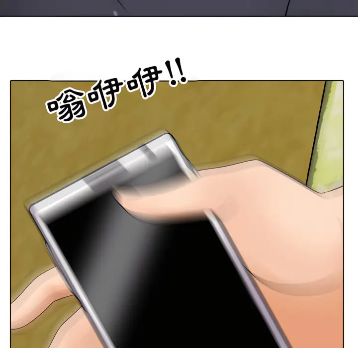 漫画《同事换换爱》第63话第108张图