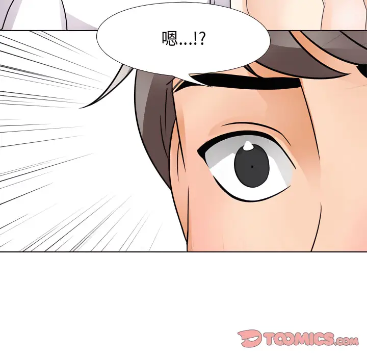 漫画《同事换换爱》第63话第116张图