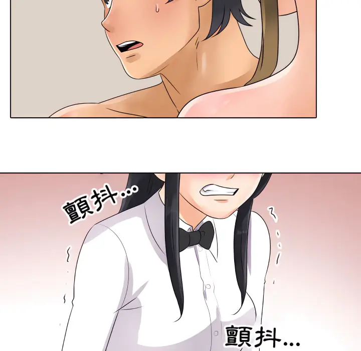 漫画《同事换换爱》第63话第16张图