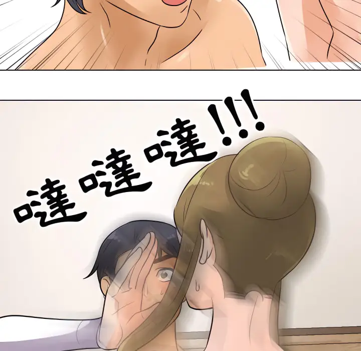 漫画《同事换换爱》第63话第24张图
