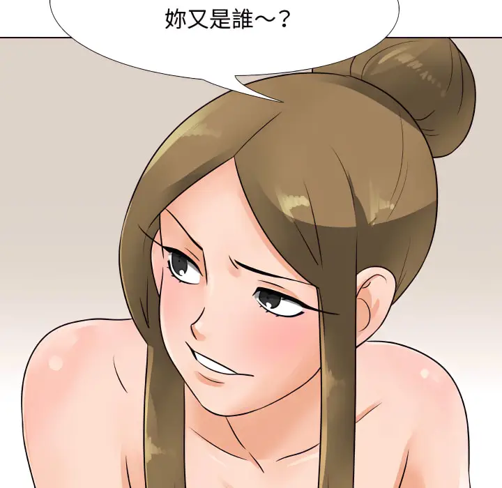 漫画《同事换换爱》第63话第29张图