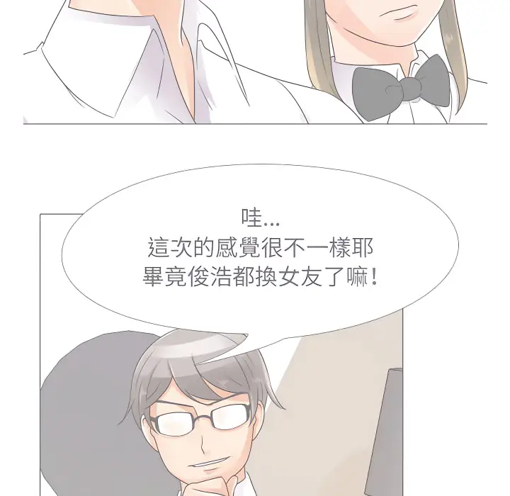 漫画《同事换换爱》第63话第36张图