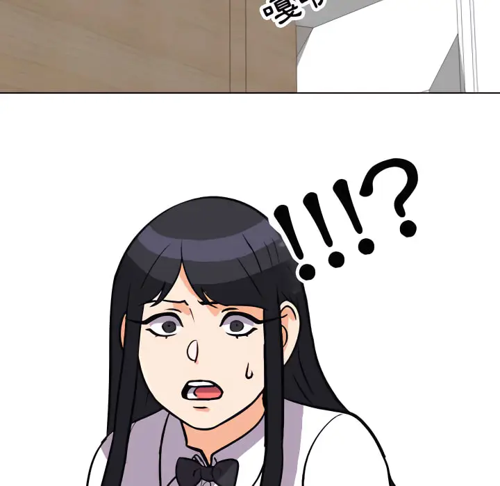 漫画《同事换换爱》第63话第6张图