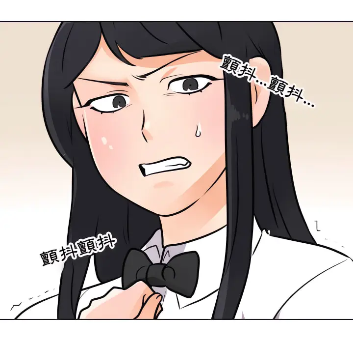 漫画《同事换换爱》第63话第65张图