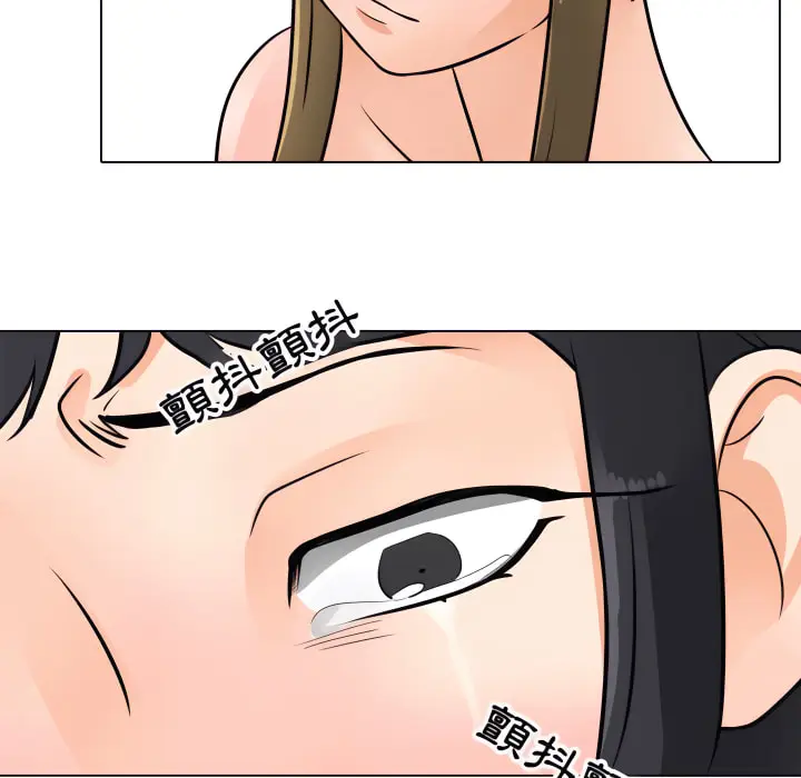 漫画《同事换换爱》第63话第69张图