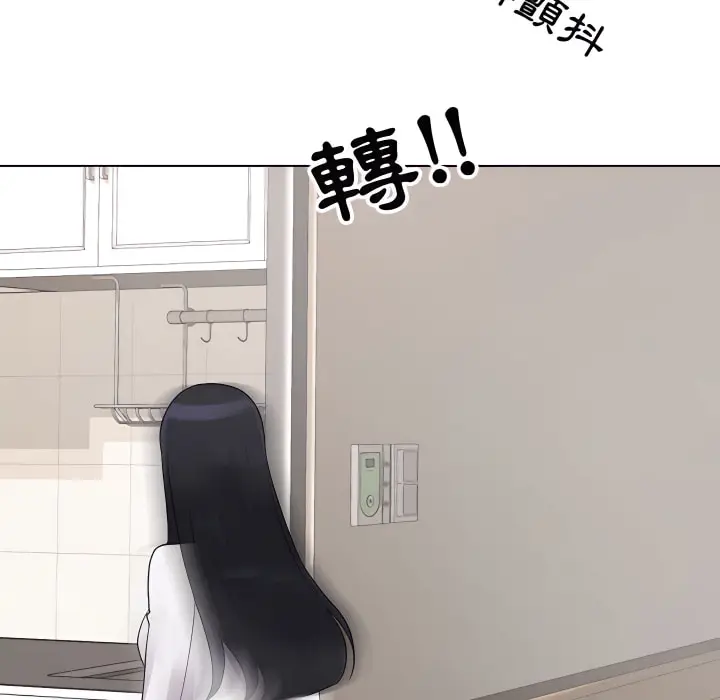 漫画《同事换换爱》第63话第70张图