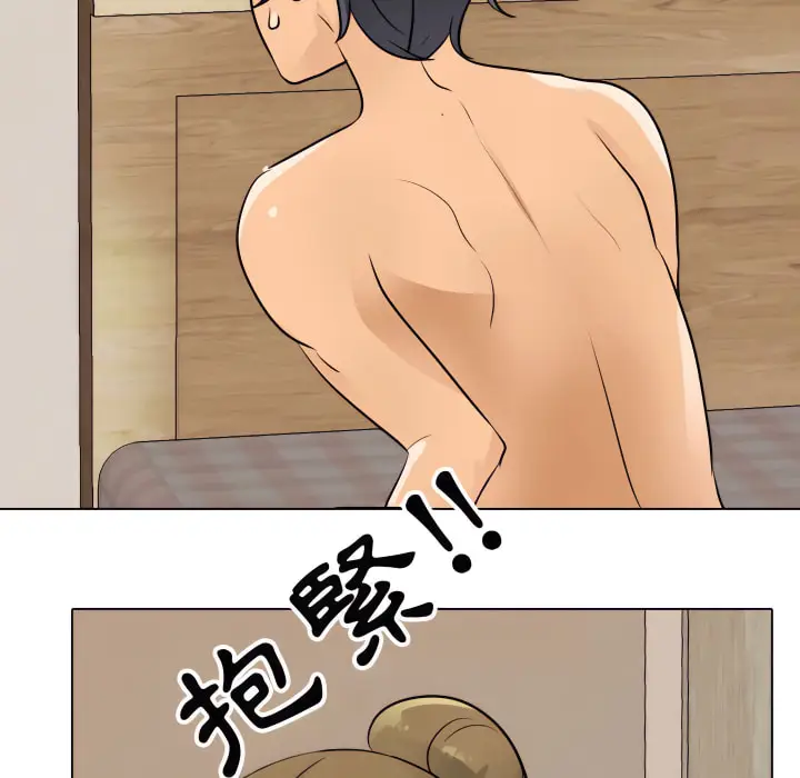 漫画《同事换换爱》第63话第72张图