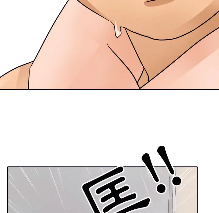 漫画《同事换换爱》第63话第78张图