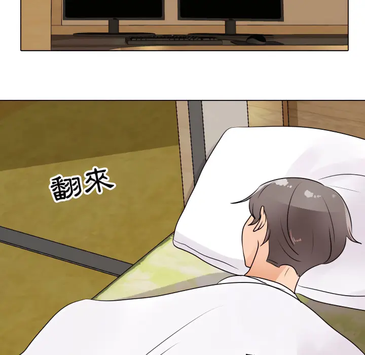 漫画《同事换换爱》第63话第89张图