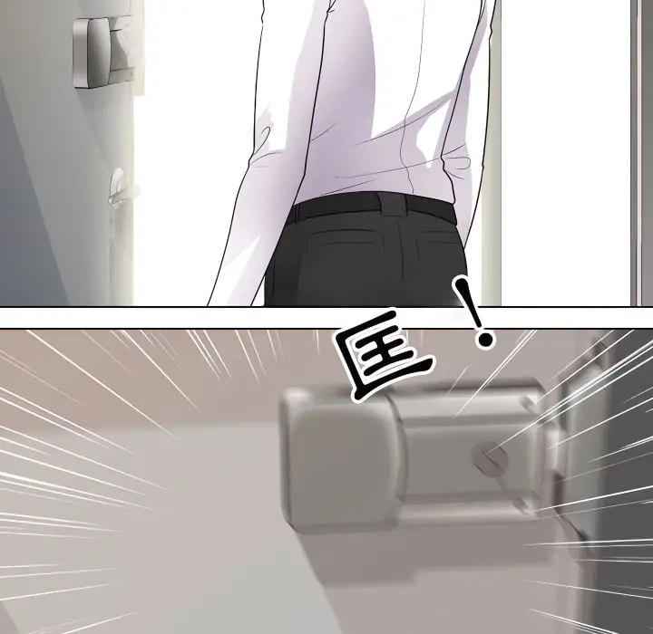 漫画《同事换换爱》第64话第39张图