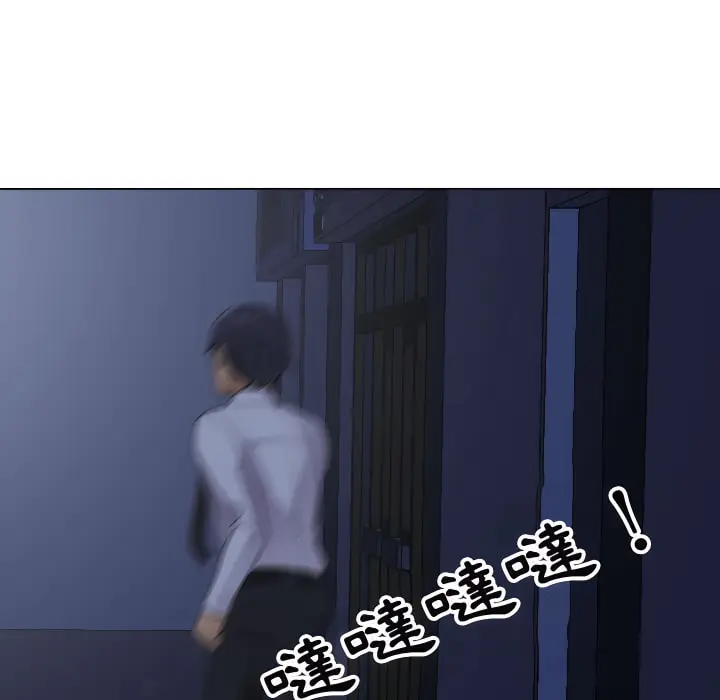 漫画《同事换换爱》第64话第45张图