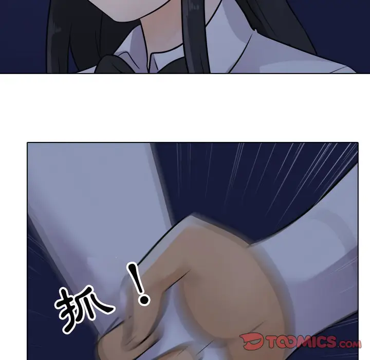 漫画《同事换换爱》第64话第50张图