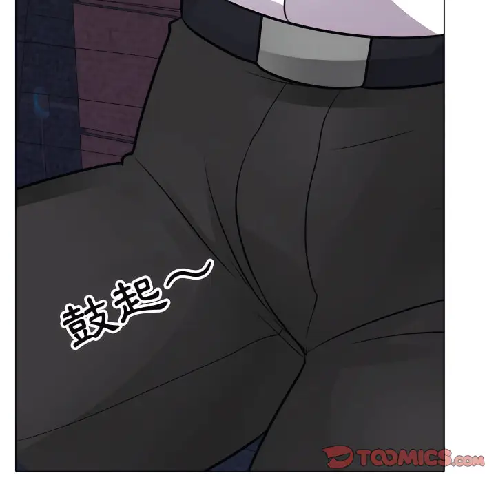 漫画《同事换换爱》第64话第90张图