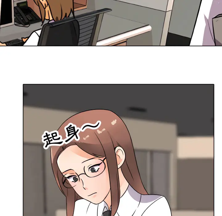 漫画《同事换换爱》第65话第55张图