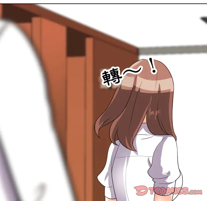 漫画《同事换换爱》第65话第82张图
