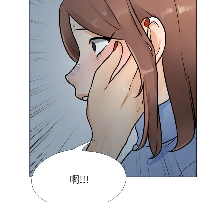 漫画《同事换换爱》第66话第28张图