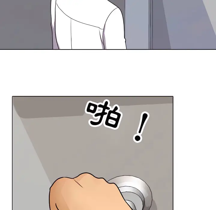 漫画《同事换换爱》第66话第57张图