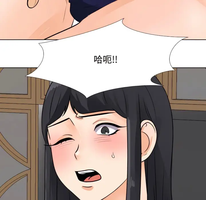 漫画《同事换换爱》第67话第29张图