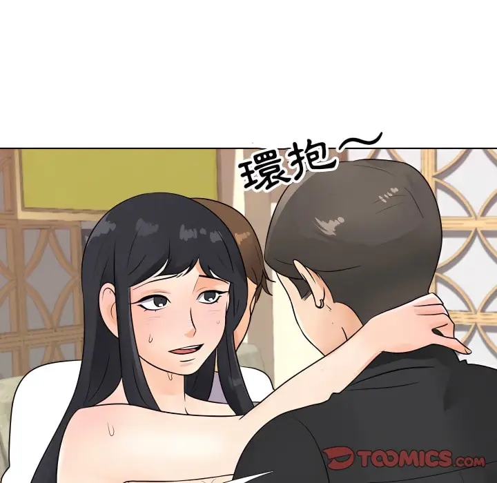 漫画《同事换换爱》第67话第49张图