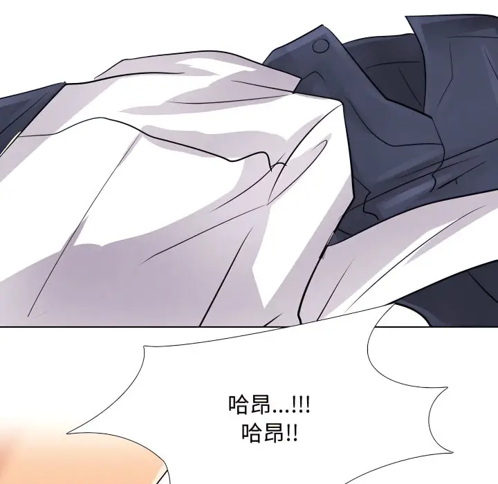 漫画《同事换换爱》第67话第57张图