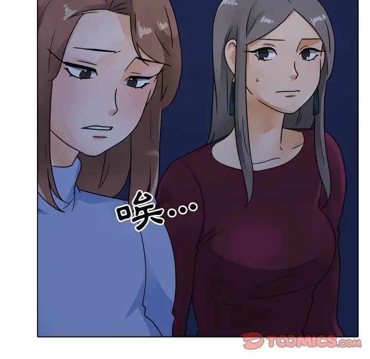漫画《同事换换爱》第68话第25张图