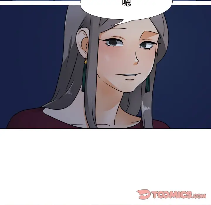 漫画《同事换换爱》第68话第37张图