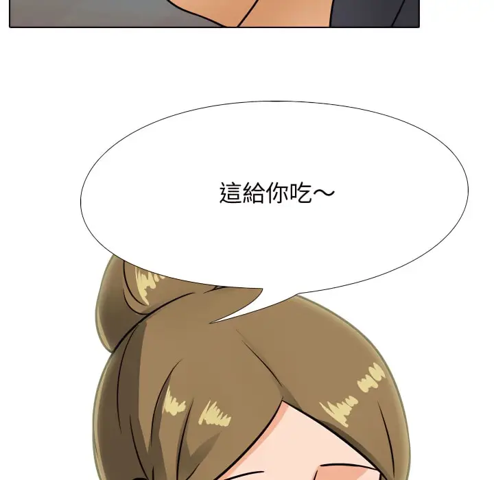 漫画《同事换换爱》第68话第51张图
