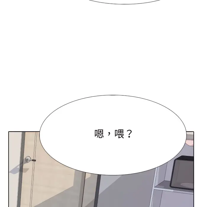 漫画《同事换换爱》第69话第101张图