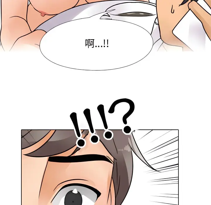 漫画《同事换换爱》第69话第106张图