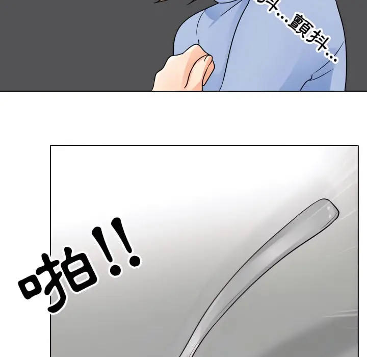 漫画《同事换换爱》第69话第32张图