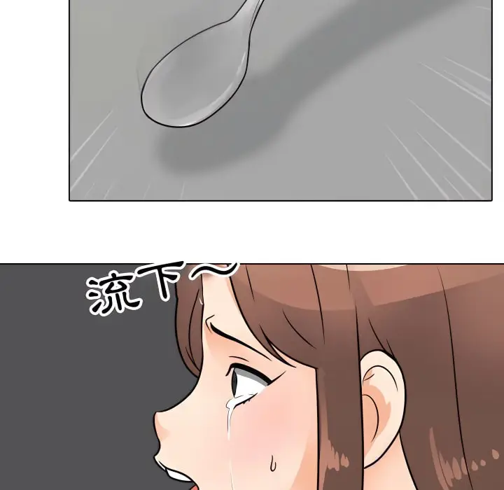漫画《同事换换爱》第69话第33张图