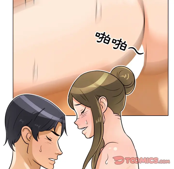 漫画《同事换换爱》第69话第49张图