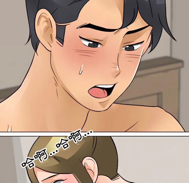 漫画《同事换换爱》第69话第63张图