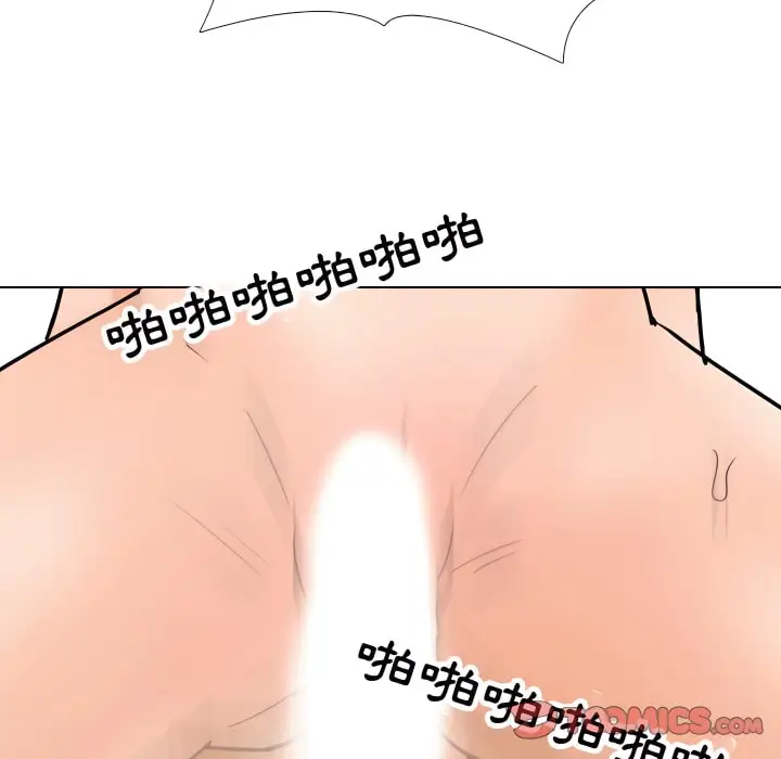 漫画《同事换换爱》第69话第79张图